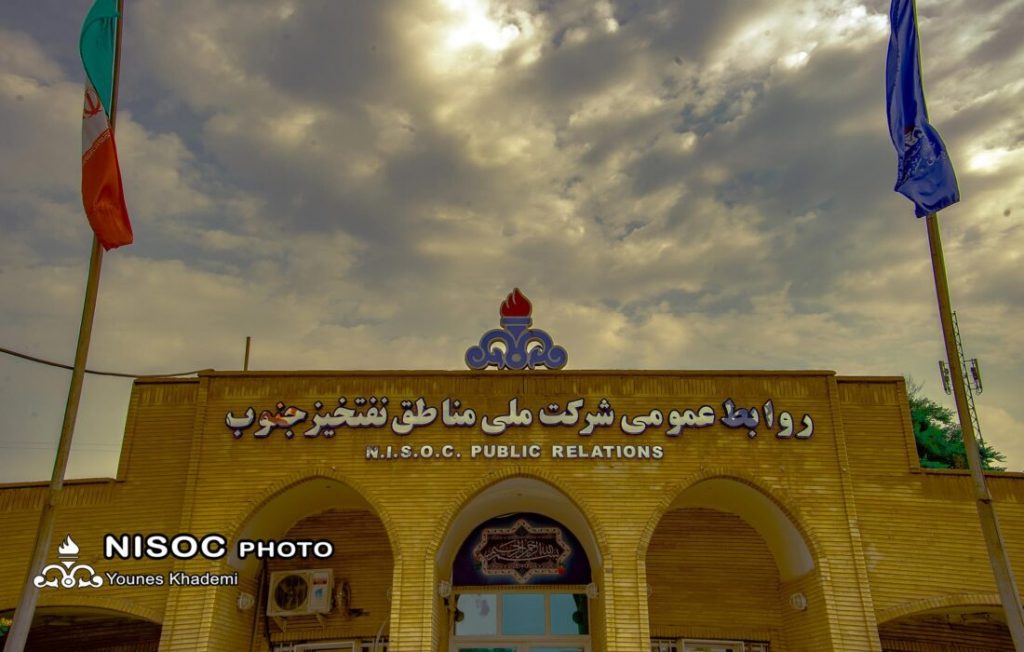 تعطیلی واحدهای ستادی شرکت ملی مناطق نفتخیز جنوب در هفته آینده