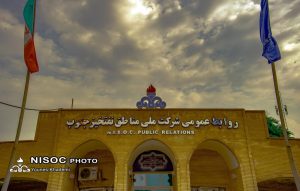 تعطیلی واحدهای ستادی شرکت ملی مناطق نفتخیز جنوب در هفته آینده