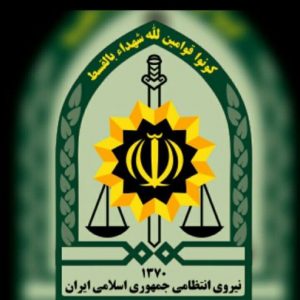 توصیه‌های پلیس برای خودداری از دورهمی یلدا