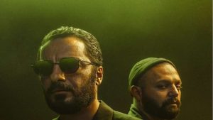 پخش سریال «قورباغه»متوقف شد