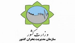 اعزام تیم های ارزیاب به مناطق متاثر از زلزله در دماوند/ خسارتی گزارش نشده است