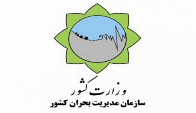 اعزام تیم های ارزیاب به مناطق متاثر از زلزله در دماوند/ خسارتی گزارش نشده است