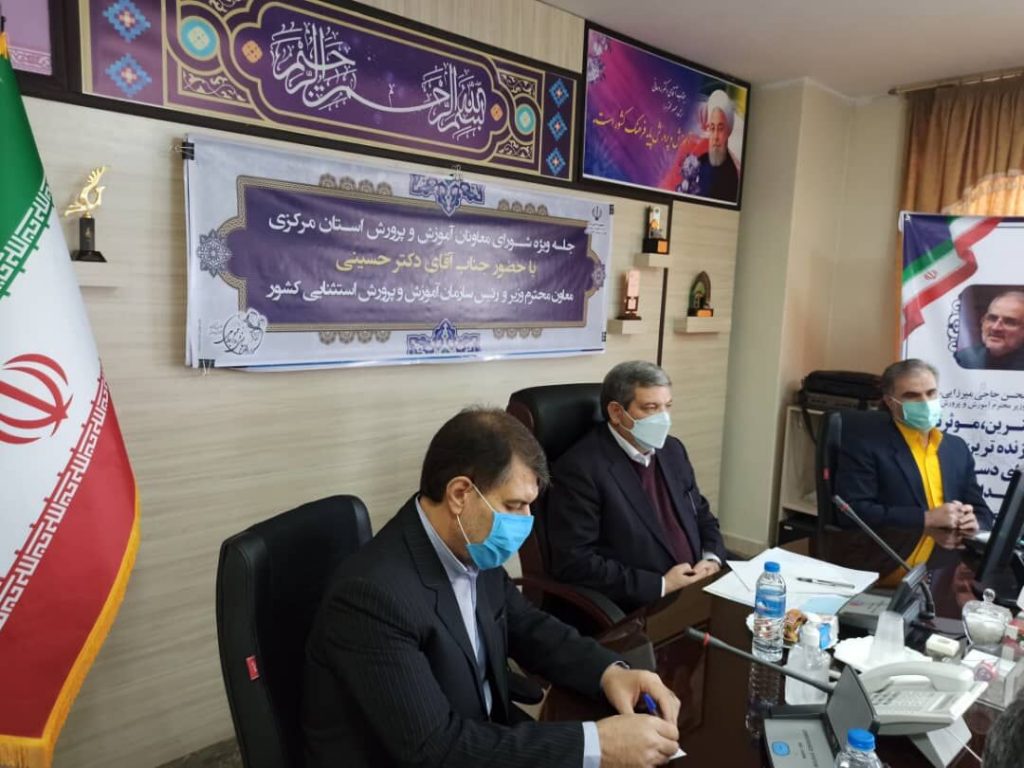 مجوز جذب ۱۲ هزار نیرو در آموزش و پرورش استثنایی