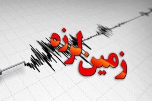 لالی در استان خوزستان لرزید