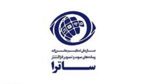 انتشار کلیپ هنجارشکنانه، روبیکا را به دردسر انداخت