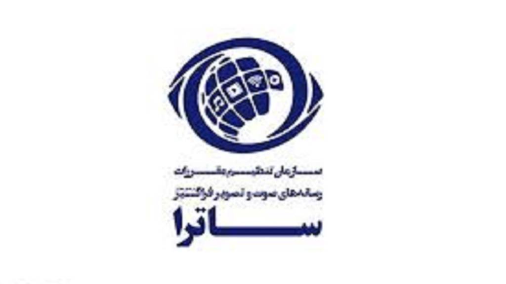 انتشار کلیپ هنجارشکنانه، روبیکا را به دردسر انداخت
