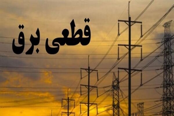قطعی گسترده برق خوزستان ناشی از ترک فعل هاست/ مدیریت برق ضعیف است
