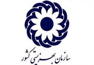 مهران کریمیان بعنوان سرپرست اداره کل بهزیستی خوزستان معرفی شد.