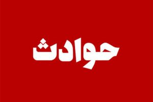 کشف جسد یک نوزاد در قبرستان نفتون در مسجدسلیمان
