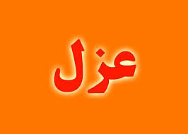 سرپرست فرمانداری رفسنجان عزل شد…..نتیجه “توهین وتهدید “خبرنگار