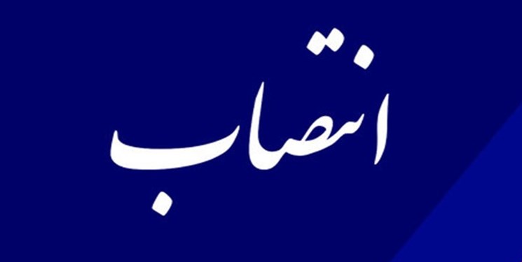 سرپرست جمعیت هلال احمر خوزستان منصوب شد