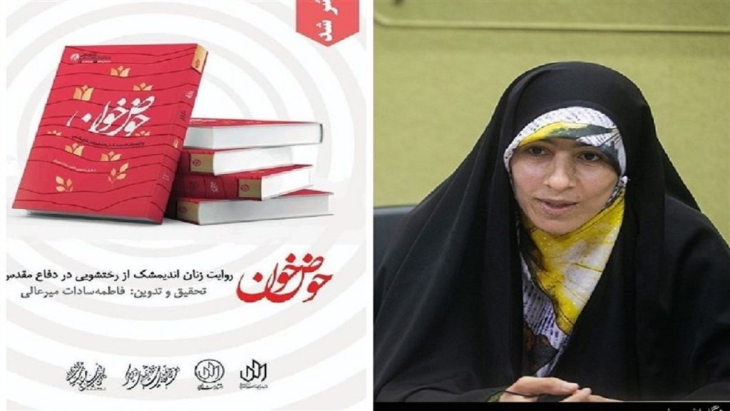 نویسنده «حوض خون» چهره برتر هنر انقلاب اسلامی خوزستان شد