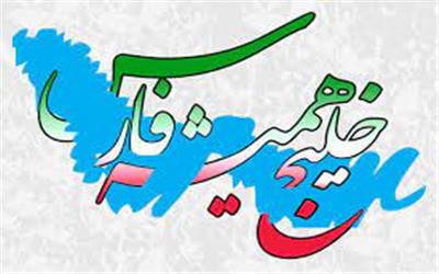 مدیرکل فرهنگ و ارشاد اسلامی خوزستان: هویت تاریخی ایران و خلیج فارس جاودانه است