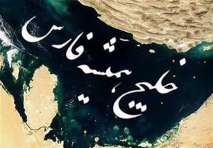 مهلت جشنواره بین المللی شعر خلیج فارس تمدید شد