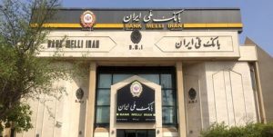 سارقان چگونه سیستم‌های امنیتی بانک ملی را از کار انداختند؟/ جزئیات جدید از سرقت بزرگ