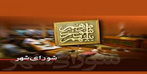 عضو شورای شهر آبادان استعفا داد