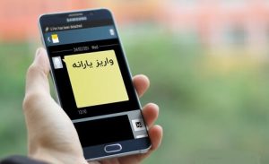 یارانه معیشتی فردا واریز می‌شود