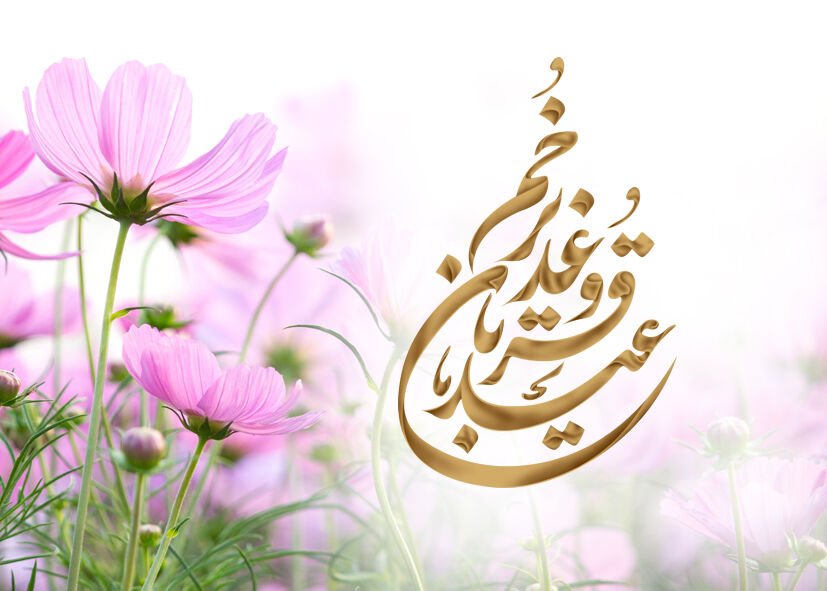 بازنشستگان نفت عیدانه ۲ میلیون و ۵۰۰ هزار تومانی میگیرند