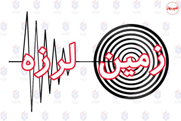مسجدسلیمان لرزید