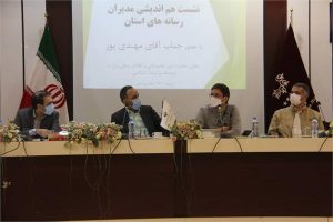 معاون وزیر ارشاد:رسانه های مشهد باید جایگاه بین المللی داشته باشند