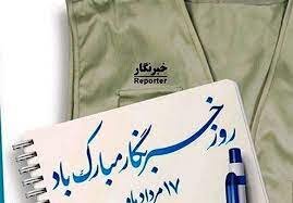 معاون وزیر فرهنگ و ارشاد اسلامی: وزارت فرهنگ عزمی جدی در رفع دغدغه‌های صنفی خبرنگاران دارد