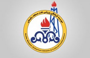 پیش‌بازی نفت مسجدسلیمان – گل گهر/ به دنبال فراموشی اتفاقات قائمشهر در مسجدسلیمان