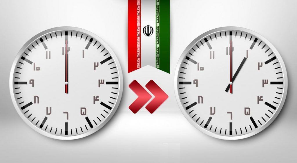 تغییر ساعت رسمی کشور از چهارشنبه