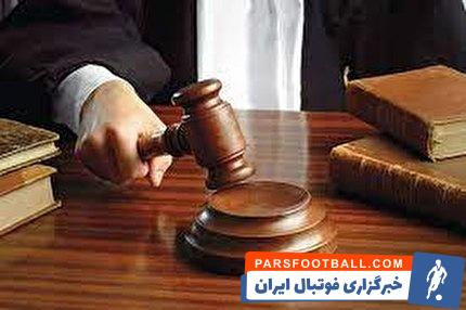 اعلام رای انضباطی/ درخصوص باشگاه پرسپولیس ونفت مسجدسلیمان
