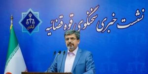 حکم قاتل دختر اهوازی که سر بریده شد صادر گردید