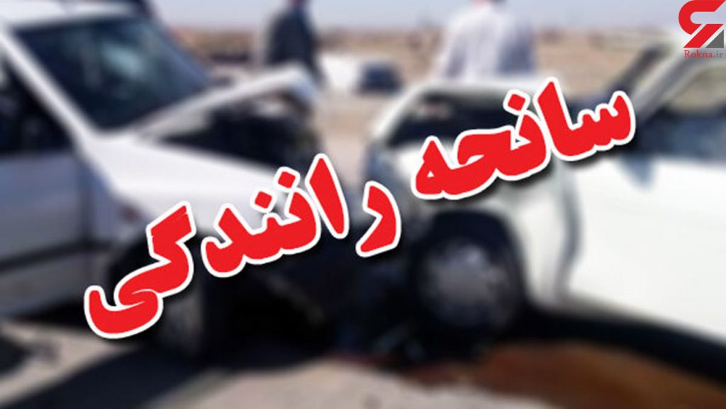 تصادف خونین ۳ خودرو در جاده شوشتر ،مسجدسلیمان