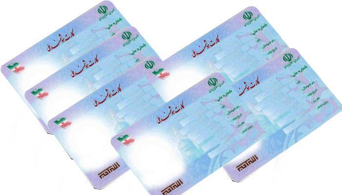 چه راه هایی برای مسدود کردن کد ملی وجود دارد؟