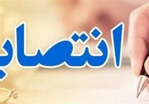 فرماندار اهواز منصوب شد