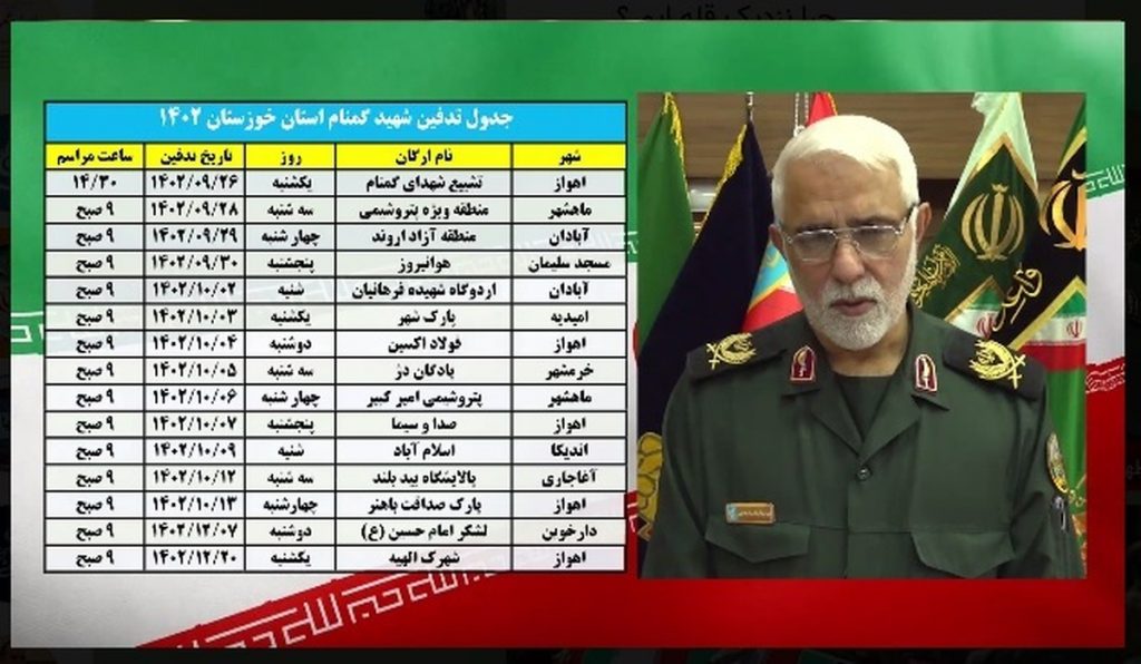 میزبانی خوزستانی ها از ۱۴ شهید دوران دفاع مقدس + برنامه زمانبندی