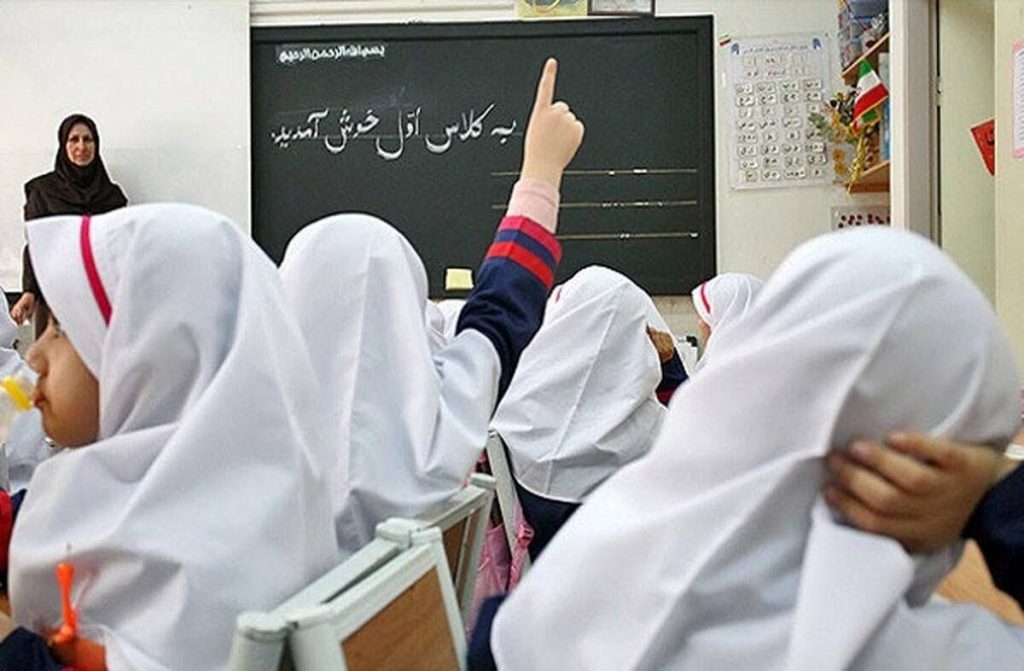 آغاز ثبتنام کلاس اولیها از ۱۵ اردیبهشت
