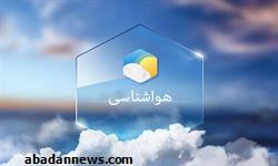 مدیرکل هواشناسی خوزستان خبر داد؛ هشدار بارندگی و احتمال ریزش تگرگ در خوزستان