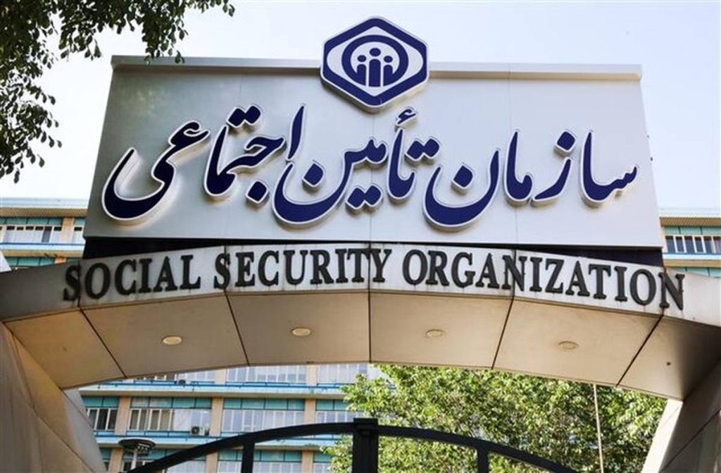 جزییات خدمات درمانی «رایگان» تامیناجتماعی به بیمهشدگان