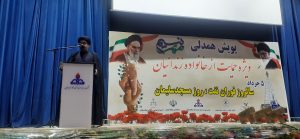 پویش همدلی نسیم مهر ویژه حمایت از خانواده‌های زندانیان در شهرستان مسجدسلیمان برگزار شد.