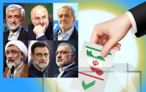 ۸ صبح فردا پنجشنبه، پایان مهلت تبلیغات انتخابات ریاست جمهوری