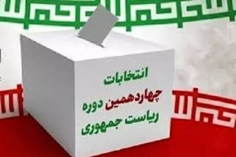 عربستان با رای دادن حجاج ایرانی مخالفت کرد!