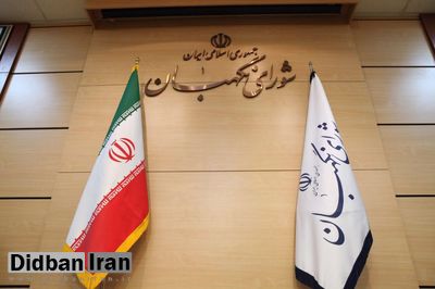 شورای نگهبان: احتمالا تا فردا نتایج تایید صلاحیتها اعلام میشود