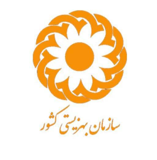 پیام مدیریت بهزیستی مسجدسلیمان به مناسبت فرا رسیدن ماه محرم وایام سوگواری امام حسین ع