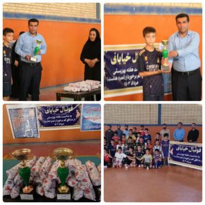 برگزاری مسابقات  فوتبال  چهار جانبه به مناسبت هفته بهزیستی در مسجدسلیمان*