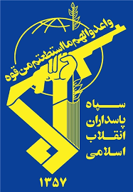 فوری/ ترور اسماعیل هنیه و محافظش در تهران/ بیانیه سپاه در پی شهادت مقام حماس