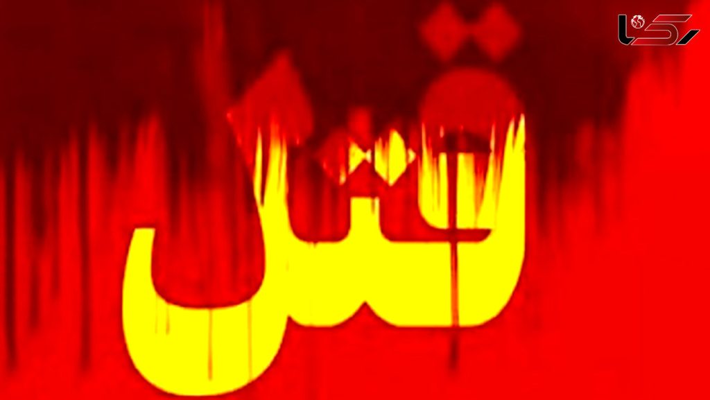 دایی به دست خواهرزادهاش کشته شد / در لالی خوزستان رخ داد