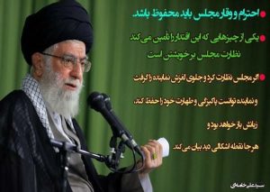 دخالت نمایندگان در عزل ونصب ها…………سورنا کریمی