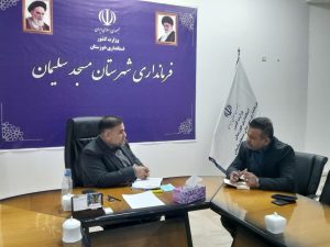 با هدف پیگیری مشکلات شهری؛  جلسه مشترک سرپرست فرمانداری مسجدسلیمان با محمد خسروی شهردار در ساعات اولیه صبح