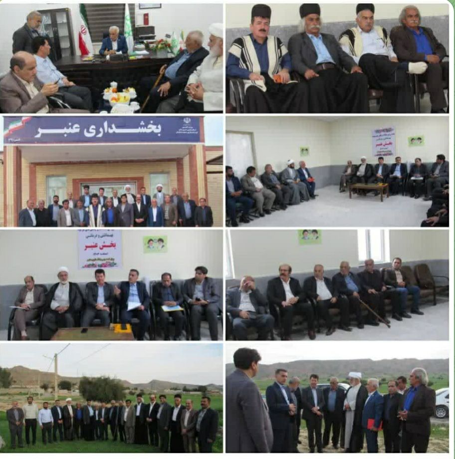 با زدید معاونت بهداشت ودرمان دانشگاه علوم پزشکی اهواز ازشهر عنبر