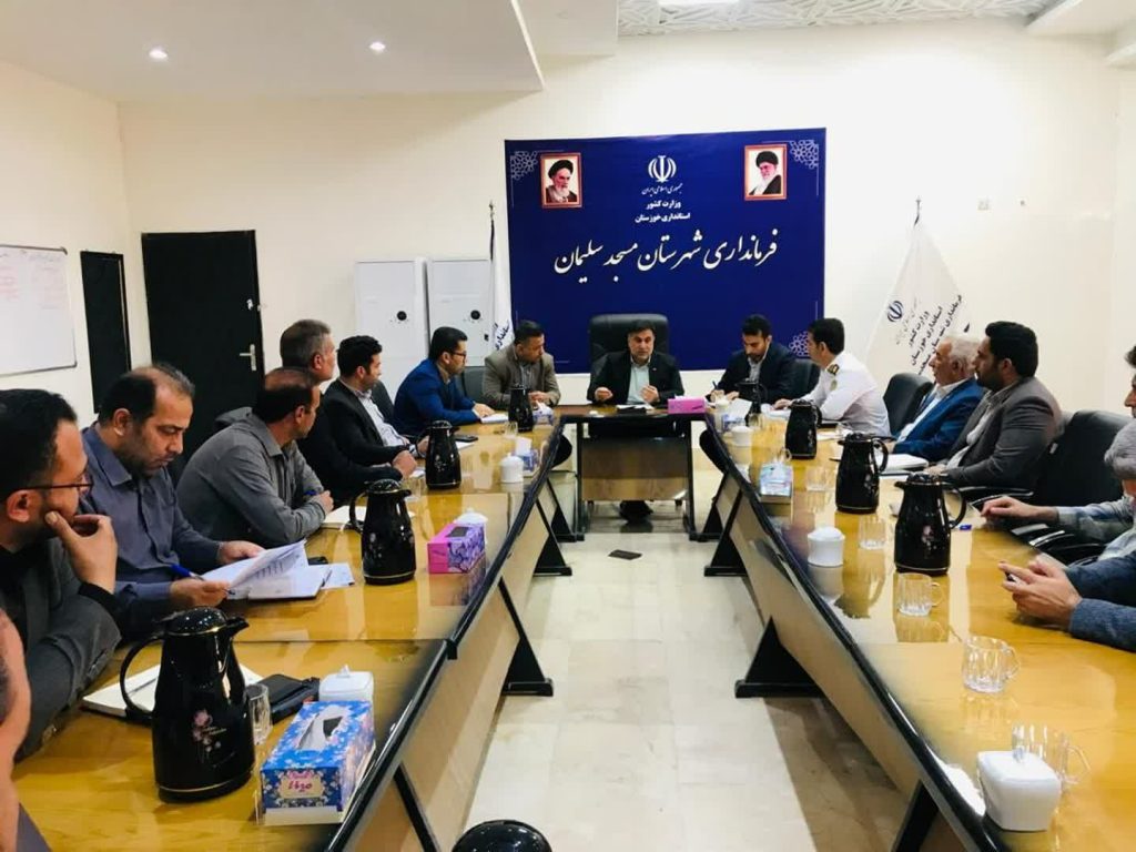 حضور شهردار عنبر در جلسات شورای ترافیک وشورای سلامت وشورای هماهنگی ثبت وقایع حیاتی مسجدسلیمان