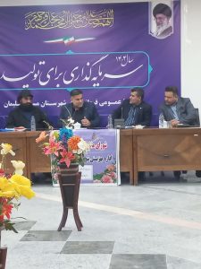 حضور مدیر کل بهزیستی استان خوزستان و معاونت مشارکت‌های مردمی در مسجدسلیمان