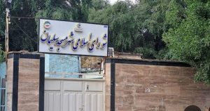 غیبت طولانی دو عضو شورای اسلامی شهر مسجدسلیمان ،زنگ خطری برای شورا